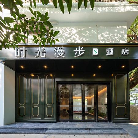 Nost Algia S Hotel In The West Lake Scenic Area-,Lingyin Temple, Leifeng Tower, Children'S Playground, Free Night Snack, Free Laundry, English Communication Well, Free Travel Advice Ханджоу Екстериор снимка