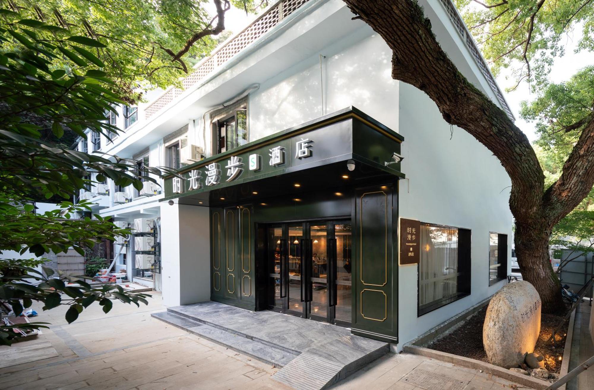 Nost Algia S Hotel In The West Lake Scenic Area-,Lingyin Temple, Leifeng Tower, Children'S Playground, Free Night Snack, Free Laundry, English Communication Well, Free Travel Advice Ханджоу Екстериор снимка